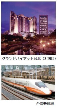 台湾観光庁×阪急交通社 共同企画がんばろう！台湾応援貸切 天燈上げイベント8月24日（土）・25日（日）開催