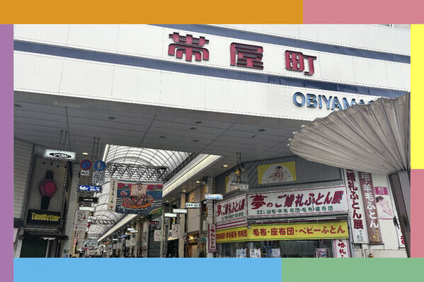高知市中心商店街の魅力をフリーペーパーで発信したい！県内の子どもたちだけで制作する『こども編集部プロジェクト』　クラウドファンディングで6/30まで実施