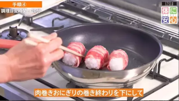 慢性腎臓病患者さん向けレシピ動画配信開始　～YouTubeで食事療法に役立つレシピを紹介～