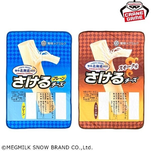 「６Ｐチーズ」「さけるチーズ」など人気商品がクレーンゲーム専用景品になって初登場！