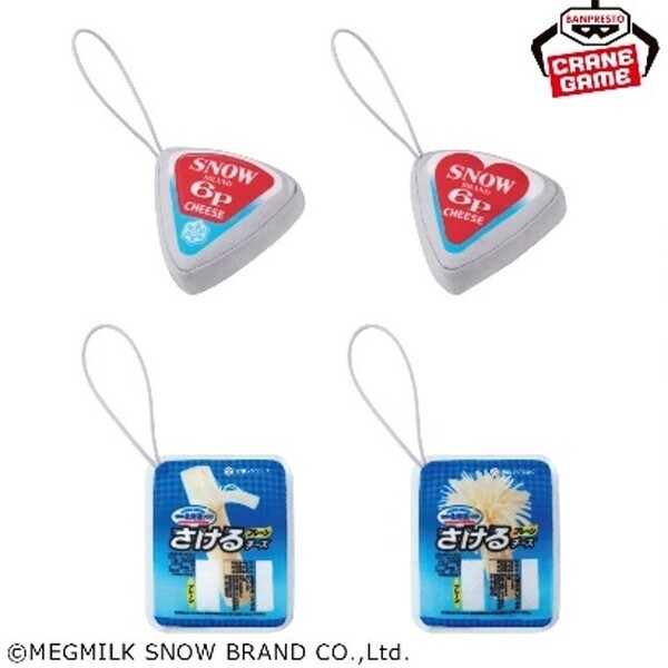 「６Ｐチーズ」「さけるチーズ」など人気商品がクレーンゲーム専用景品になって初登場！