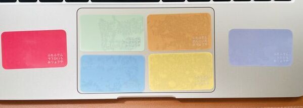 新たな“ふせん”でPC作業をもっと便利に！ノート型PCのトラックパッドに全面のりで貼れて繰り返し使えるエコな「ふれふせん」新発売