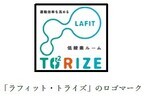 運動効率を高める低酸素ルーム「ラフィット・トライズ」を開設