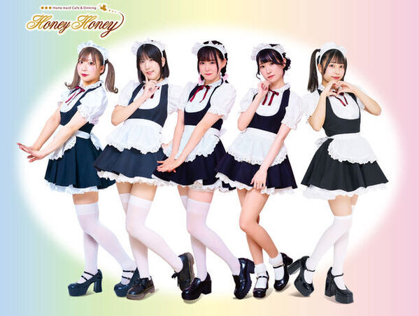 手づくり料理と種類豊富なお酒が魅力のメイドカフェ「HoneyHoney中野店」6月17日中野区北口にオープン！