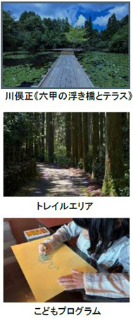 神戸六甲ミーツ・アート2024 beyondK-POP出身のアーティストが出展！元大国男児のウ・ヒョンミンが滞在制作のため来日