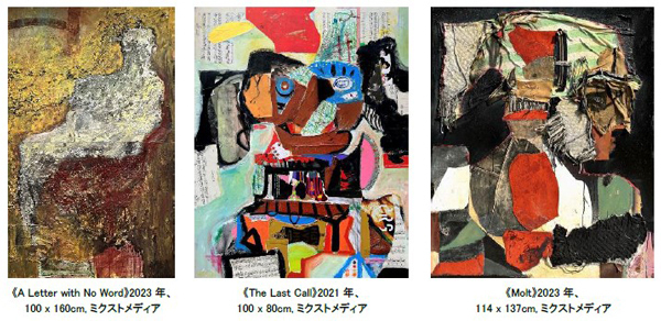 神戸六甲ミーツ・アート2024 beyondK-POP出身のアーティストが出展！元大国男児のウ・ヒョンミンが滞在制作のため来日