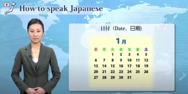 アテインの日本語映像講座「生活者としての日本語」が対応言語を18言語に拡大　生活シーンで役立つフレーズを収録