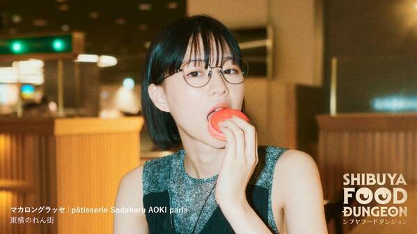 渋谷の地下にひそんでいる食迷宮“シブヤ ダンジョン”で未知なる「うまい」を探し出せ！「SHIBUYA FOOD DUNGEON」