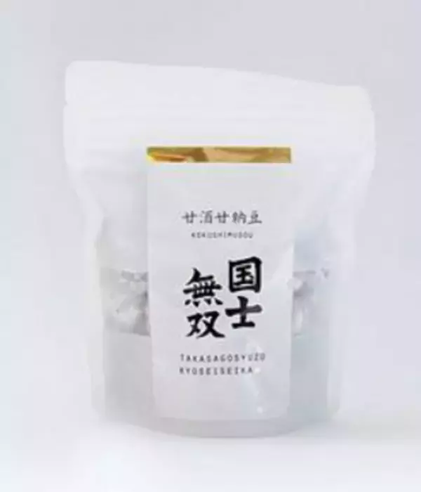 北海道の豆を使ったお菓子を食べよう！全道各地の菓子店などを巡る「北海道豆スタンプラリー2024」6月16日(日)「和菓子の日」からスタート