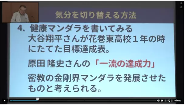 「医療と暮らし」を徹底的に考える6時間、全国大会を7月28日(日)にオンライン開催