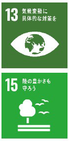 阪急交通社「富士山麓における環境保全活動」第2回「JATA SDGs アワード」地球環境部門 奨励賞 受賞