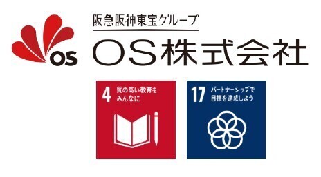 【新サービス提供開始】OSシネマズで毎週水曜日に映画が1,100円（高校生以下900円）で鑑賞できる「auウェンズデイ」がスタート！