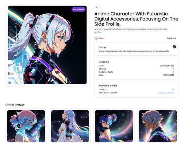 Web3 AIアート生成NFTプラットフォーム『PINKY』、Astar NetworkのdAppステーキングに認定