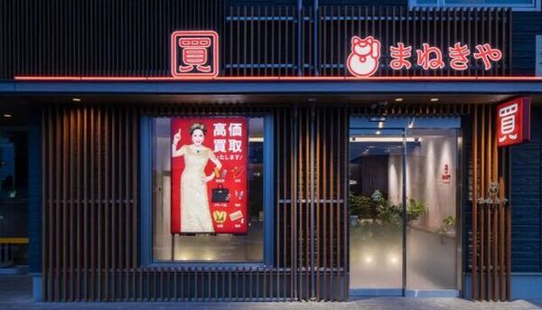 LuckyFM茨城放送MUSIC STATEでミニコーナー「水野社長教えてくんちょ」がスタート！