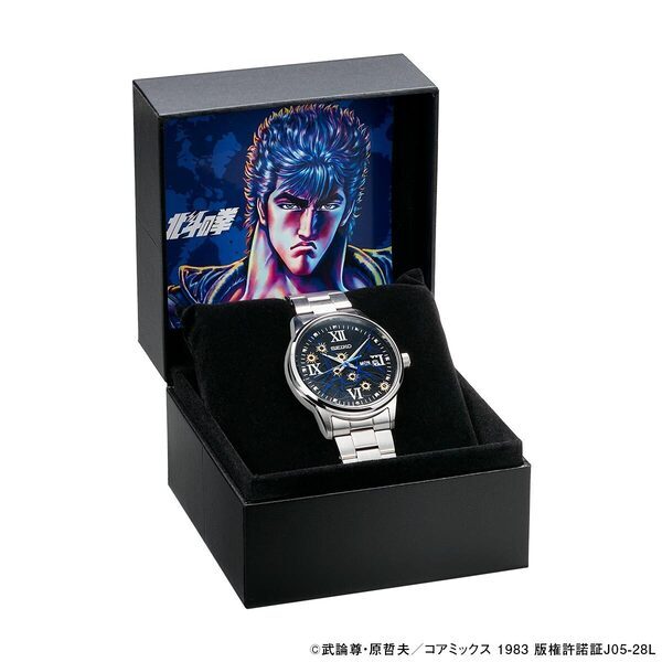 『北斗の拳』40周年記念 オフィシャル腕時計＜ケンシロウモデル＞新発売！