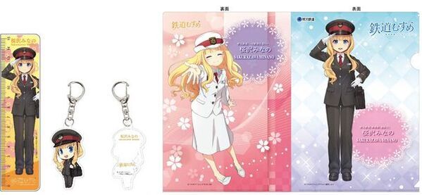 鉄道むすめ「桜沢みなの」デビュー10周年企画・第2弾　6/29(土)SLイベントや記念乗車券の先行販売も