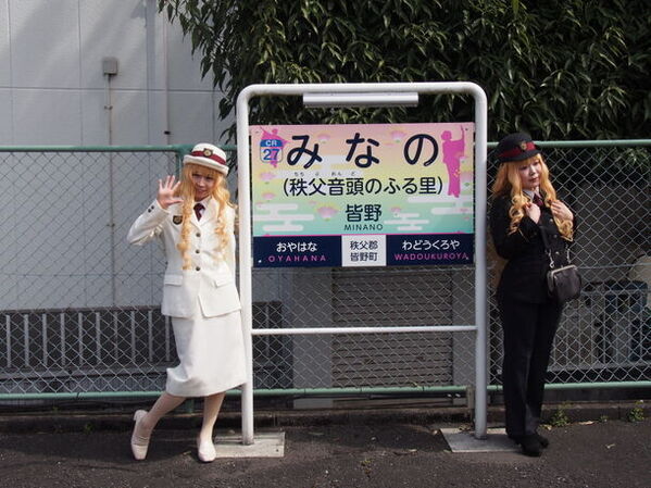 鉄道むすめ「桜沢みなの」デビュー10周年企画・第2弾　6/29(土)SLイベントや記念乗車券の先行販売も