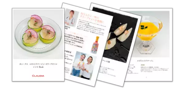 医師が推奨するスペイン産オリーブオイル　クラウディアが「カシータス」を本格販売開始！