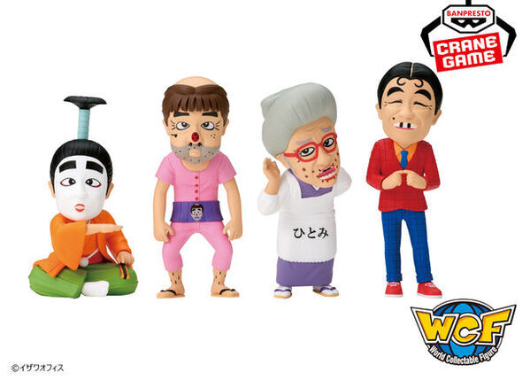 志村けんの名物キャラクターがデフォルメフィギュアで初登場！コンプリートしてもだいじょうぶだぁ！