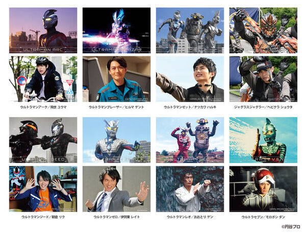 「ウルトラヒーローズ」当時の記憶がよみがえる！　アクリルスタンド＆ポストカードコレクション　6月23日(日)より先行発売！