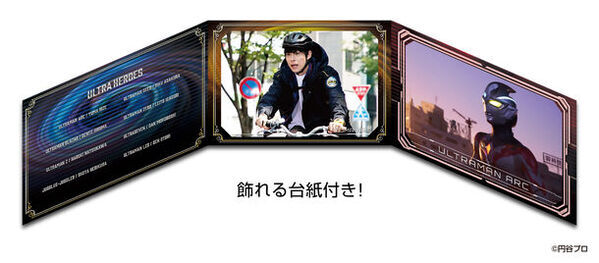 「ウルトラヒーローズ」当時の記憶がよみがえる！　アクリルスタンド＆ポストカードコレクション　6月23日(日)より先行発売！