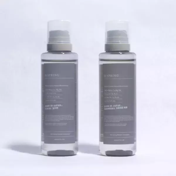 【天然温泉×薬石エキス配合】毎日、本物の温泉体験を実現！天然由来原料バスエッセンス「ポータブルONSEN」6月20日発売