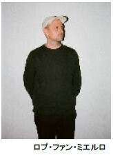 神戸六甲ミーツ・アート2024 beyondオランダゆかりのアーティストが社会課題をテーマに作品を出展コンセプトの「BEYOND HUMAN」を発表