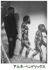 神戸六甲ミーツ・アート2024 beyondオランダゆかりのアーティストが社会課題をテーマに作品を出展コンセプトの「BEYOND HUMAN」を発表