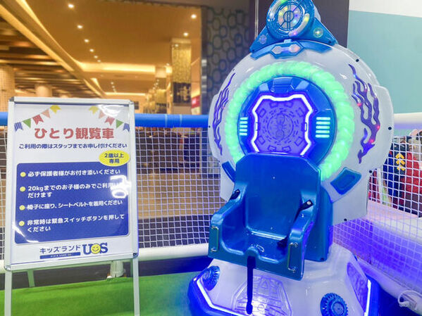 セルフ写真館や公園コーナーなど家族で楽しめる新コーナーが登場！「キッズランドUS 滋賀守山店」が6月18日にリニューアルオープン