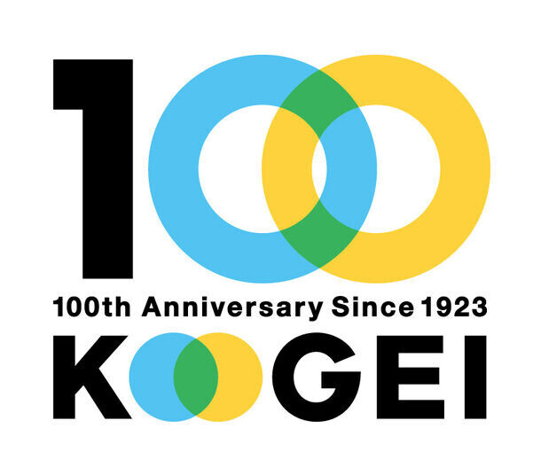 東京工芸大学芸術学部デザイン学科4年生　大山広翔さんの制作したロゴマークが採用―「全国大学推薦書標準様式」―