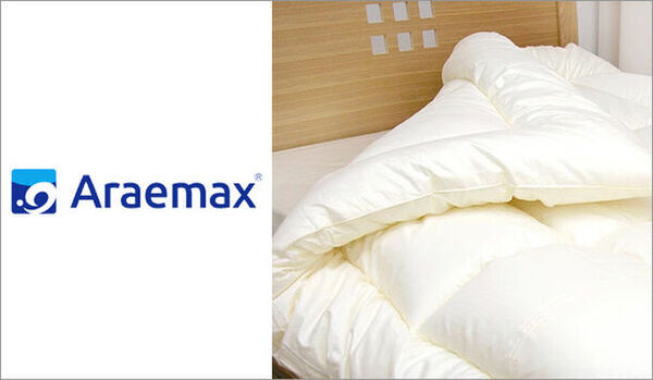 もっと手軽に布団の洗濯を　洗いやすくて乾きやすい「洗える布団アラエマックス」が福岡県田川市のふるさと納税返礼品に選定されました