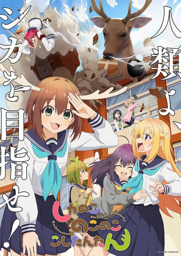 新作アニメPVの一気観番組「つづきみ」第32回　一気観タイトル・ゲスト出演タイトル発表！