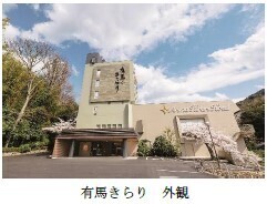 源泉かけ流しの「銀泉」と四季折々の景観が楽しめるビューバス付き新客室「鼓（つづみ）」が誕生！完成記念プレミアム宿泊プランを6月20日（木）より販売します