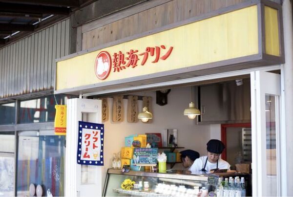 熱海プリン・爽やかな夏のはじまりに！レトロなかわいさ満載の「メロンプリン」が6/22新登場