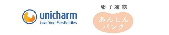 ユニ・チャーム、福利厚生制度に「卵子凍結あんしんバンク(TM)」サービスを導入