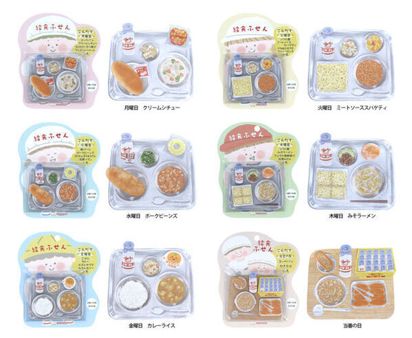 みんな大好き懐かしのソフト麺や揚げパンがふせんになって登場！『給食ふせん』6月下旬より発売