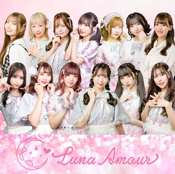 “月でアイドルと晩酌”がコンセプトのアイドルカフェ「Luna Amour」が6月22日に1stオリジナル曲を配信リリース！