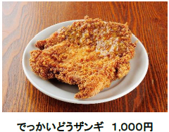 この夏、六甲ガーデンテラスでグルメイベント「ほぼ北海道フェア」を初開催！