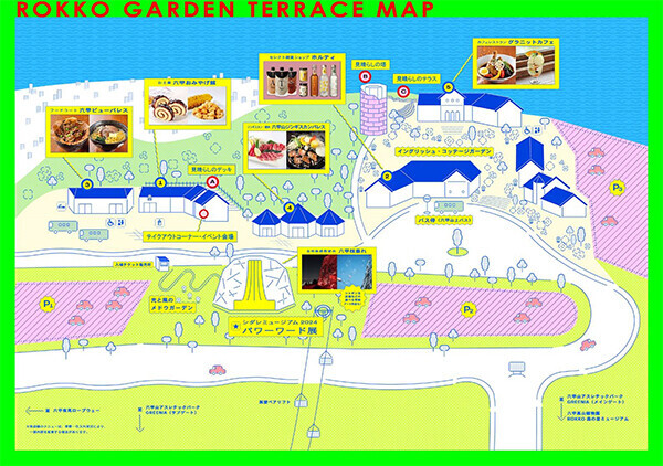 この夏、六甲ガーデンテラスでグルメイベント「ほぼ北海道フェア」を初開催！