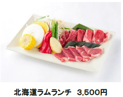 この夏、六甲ガーデンテラスでグルメイベント「ほぼ北海道フェア」を初開催！