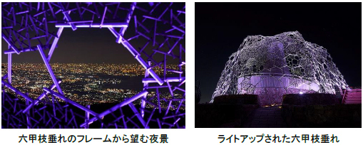 この夏、六甲ガーデンテラスでグルメイベント「ほぼ北海道フェア」を初開催！