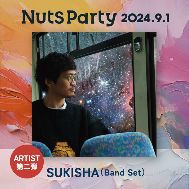 Nuts Party 2024第二弾出演アーティスト発表　開催は9月1日(日)＠千葉ポートパーク