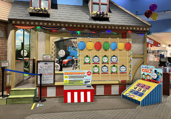 「トーマスタウン新三郷」15周年アニバーサリーイヤーがスタート　“ラッピングバス”が三郷の街を走行！記念イベントも盛りだくさん