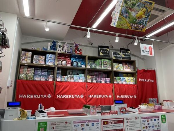 ポケモンカードゲーム専門店「晴れる屋2」　大阪・なんばに初出店！2024年秋の予定