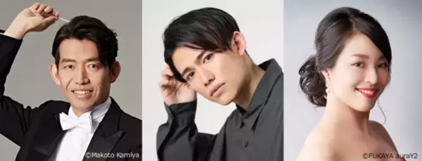 物語付きクラシックコンサート『アラジン・クエスト』キャストコメントを発表！7月27日(土)・28日(日)日生劇場で上演