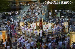 第11回 「梅田ゆかた祭2024」の詳細内容が決定！開催期間：7月1日（月）～7月31日（水）