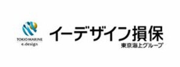 阿部サダヲさんがイーデザイン損保の新CMに出演！7月1日(月)より全国にてTV放映開始