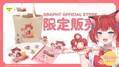 VTuber 赤見かるびの「お笑いかるび塾」オフィシャルグッズをTeam GRAPHTより6月28日(金)に発売