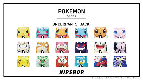 待望の新作！アンダーウェアブランド《HIPSHOP(ヒップショップ)》、パルデア地方ポケモンたちがついに登場！パルデア地方で活躍するポケモンデザインのアイテムを追加発表！