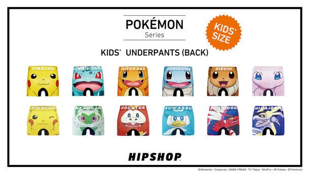 待望の新作！アンダーウェアブランド《HIPSHOP(ヒップショップ)》、パルデア地方ポケモンたちがついに登場！パルデア地方で活躍するポケモンデザインのアイテムを追加発表！